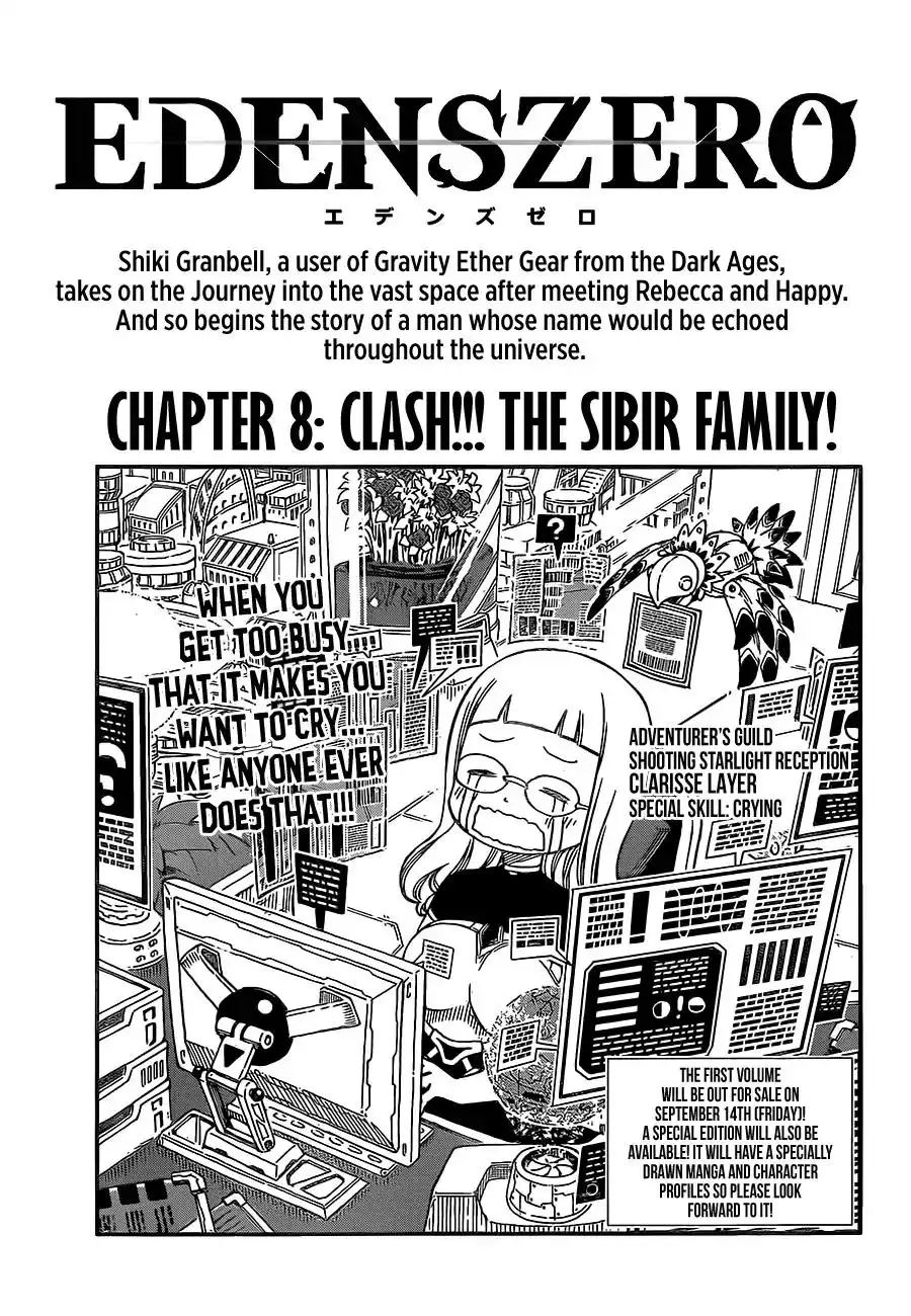 Eden's Zero Chapter 8 1